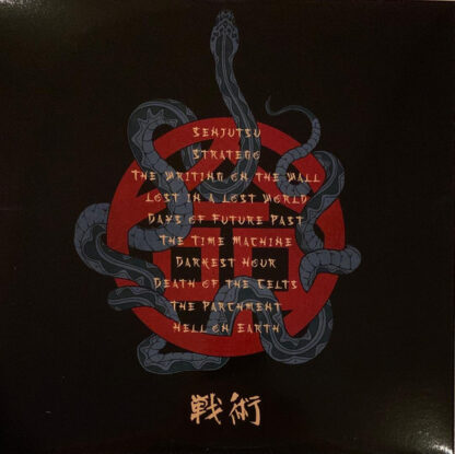 Iron Maiden – Senjutsu    3xLP    Album triple - Imagen 3